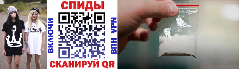 Амфетамин Premium  Шагонар 