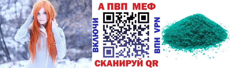 где продают наркотики  Шагонар  A PVP кристаллы 