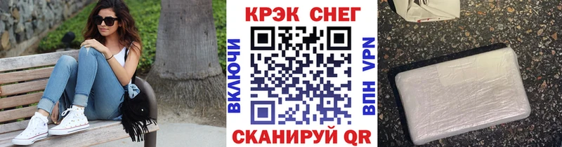 Cocaine Боливия закладка Шагонар