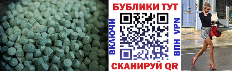 Экстази mix  Шагонар 