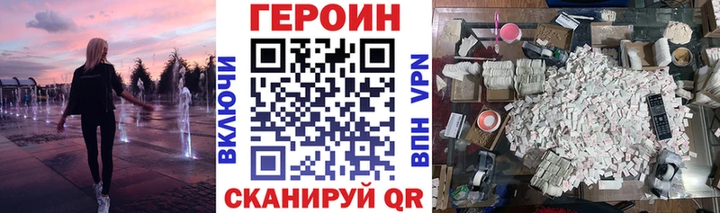 Героин хмурый  что такое   omg рабочий сайт  Шагонар 