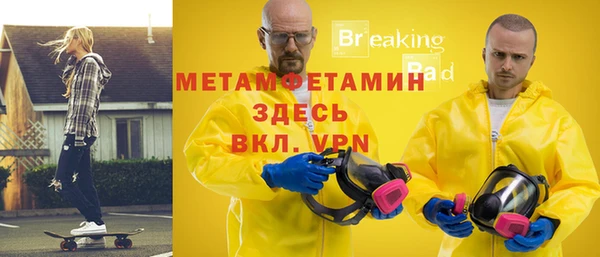 бутик Бугульма