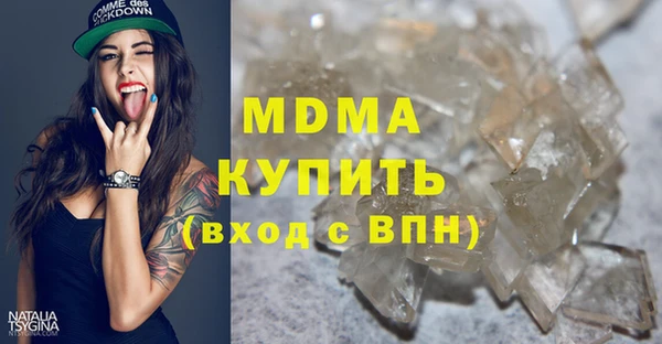 ALPHA-PVP Бородино