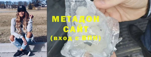 мет Верхний Тагил