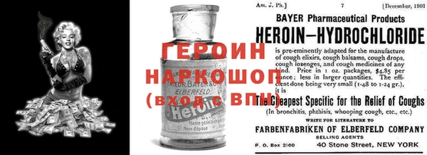 мет Верхний Тагил
