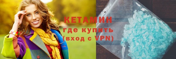 амфетамин Верхнеуральск