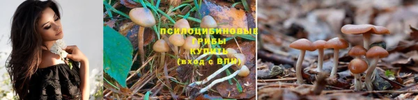 бутик Бугульма