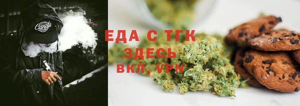 амфетамин Верхнеуральск
