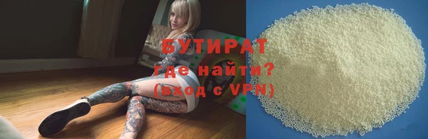 apvp Верея