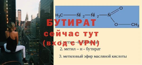 ALPHA-PVP Бородино