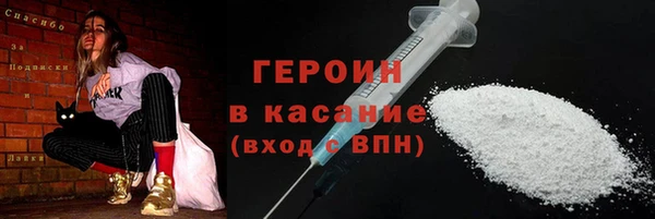 мет Верхний Тагил