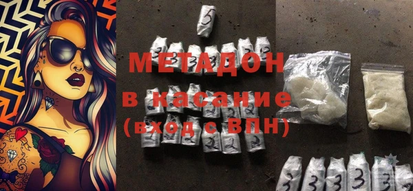 бутик Бугульма