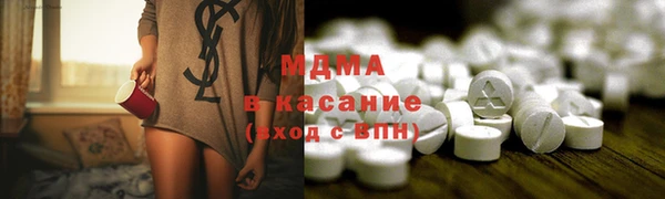 бутик Бугульма