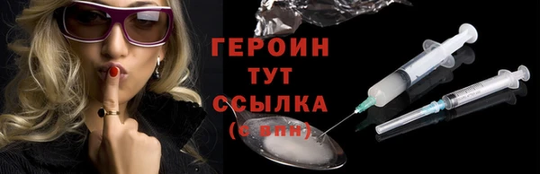 бутик Бугульма
