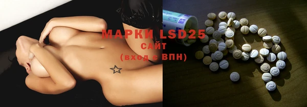 ALPHA-PVP Бородино