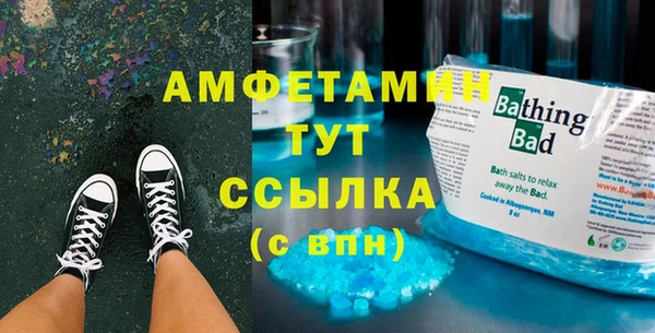мет Верхний Тагил