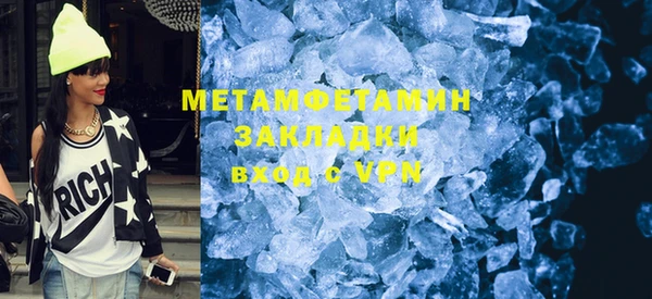 амфетамин Верхнеуральск