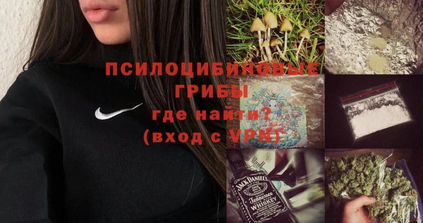 мет Верхний Тагил