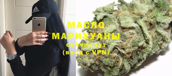 бутик Бугульма