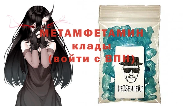 мет Верхний Тагил