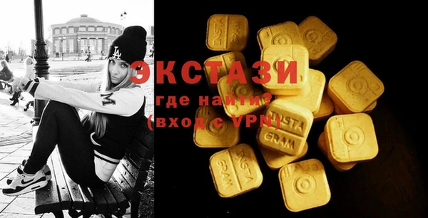 бутик Бугульма