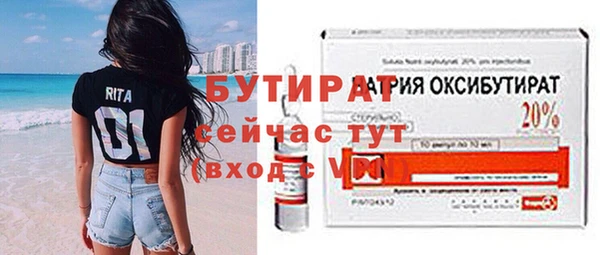 гидропоника Бронницы