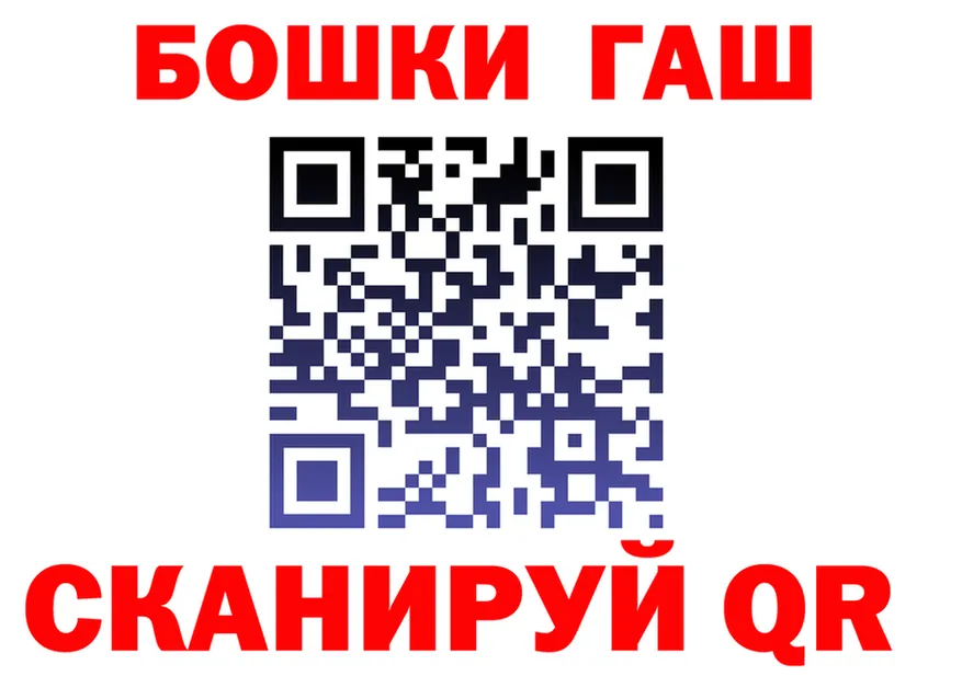 ТГК вейп ONION это KRAKEN Шагонар