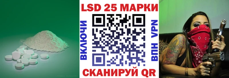 Лсд 25 экстази ecstasy  блэк спрут зеркало  Шагонар 