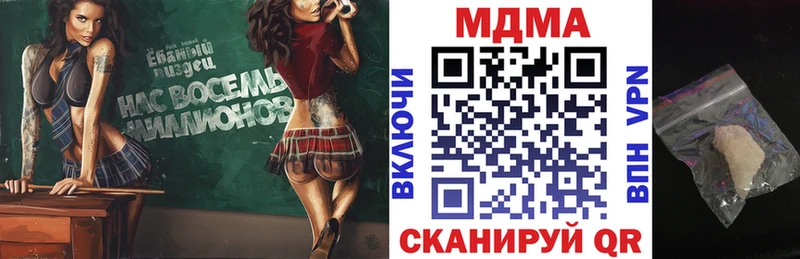 blacksprut ссылка  Шагонар  MDMA VHQ 