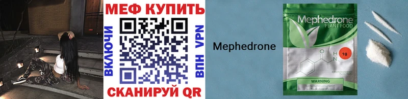 Меф VHQ  Шагонар 