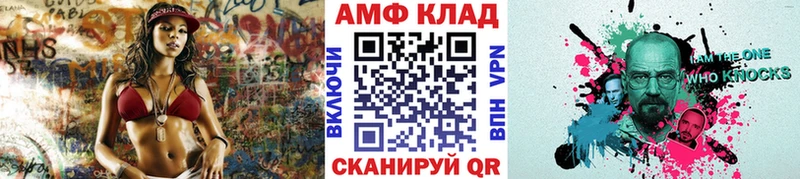 Первитин Methamphetamine  Шагонар 