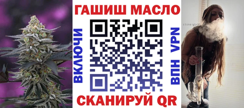 дарнет шоп  Шагонар  Дистиллят ТГК концентрат 